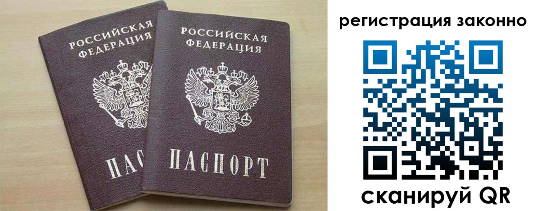 регистрация для школы в Кургане